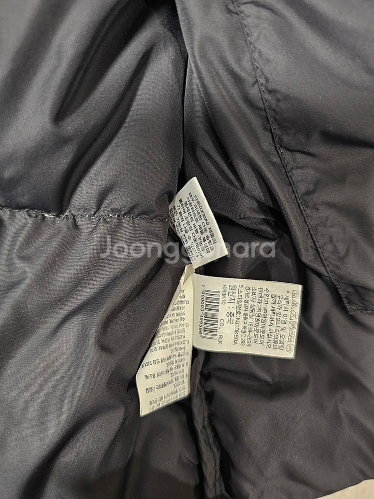 눕시 1996 사이즈M NJ1DK50A--7