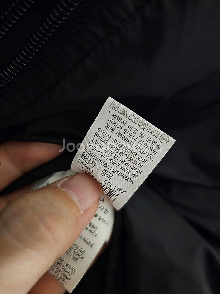 눕시 1996 사이즈M NJ1DK50A--8