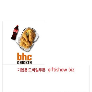 BHC 후라이드콤보+콜라1.25L