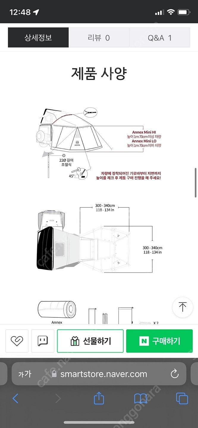아이캠퍼 미니 2.0 루프탑텐트--3