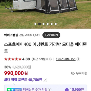 스포츠에어400 판매합니다