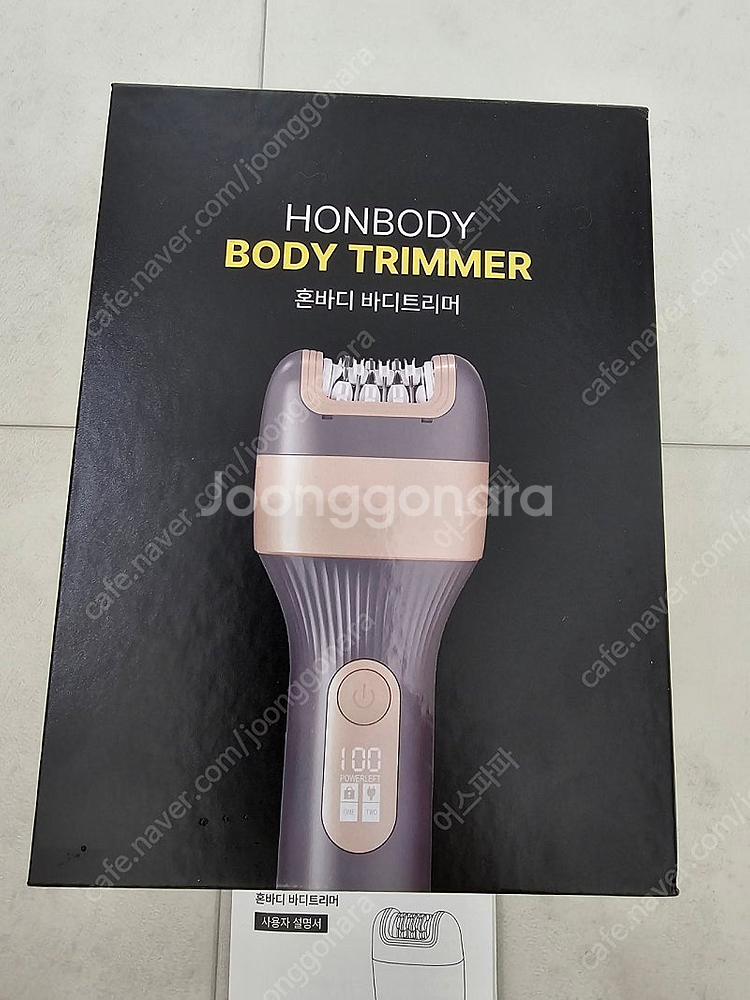 혼바디 바디트리머 판매--1