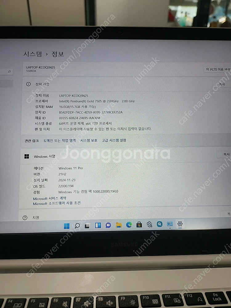 삼성 노트북 플러스2 배터리새것 nt550xda-k24at 김포 감정동--3