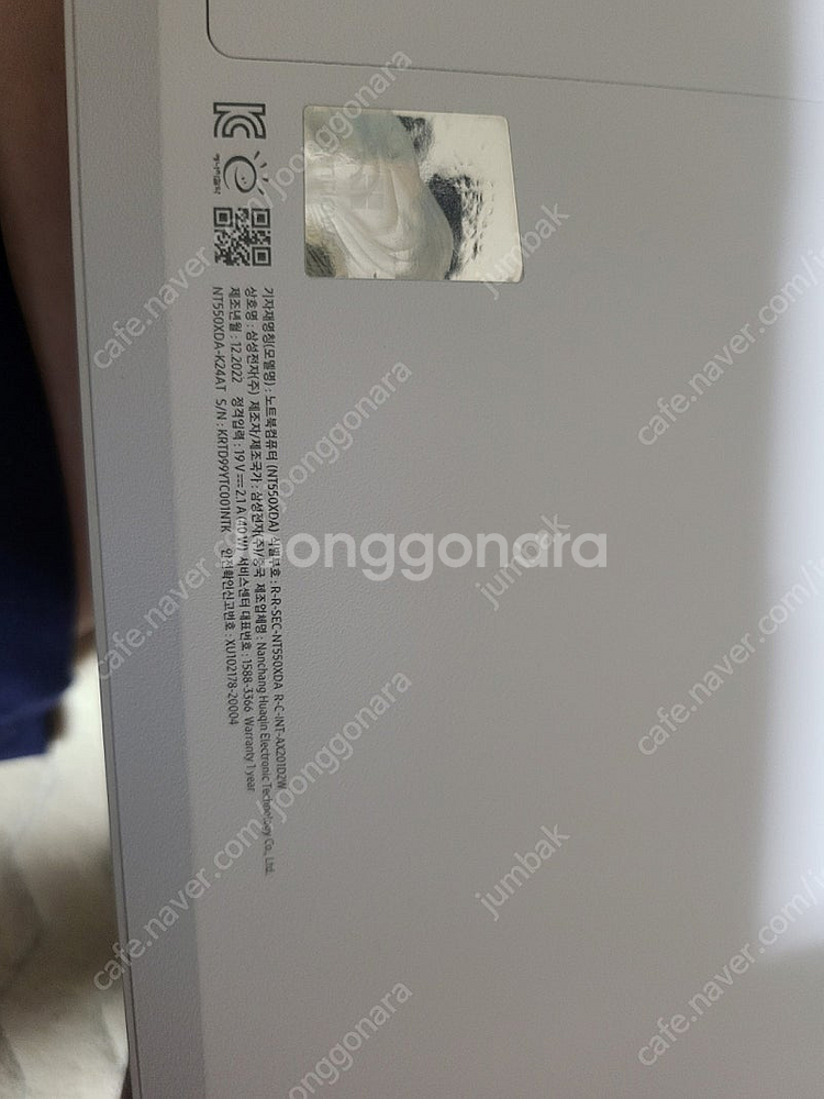 삼성 노트북 플러스2 배터리새것 nt550xda-k24at 김포 감정동--4