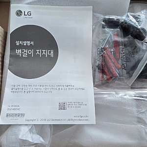 lg 벽걸이 브라켓 480 a