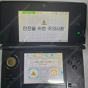 닌텐도 3DS 판매합니다