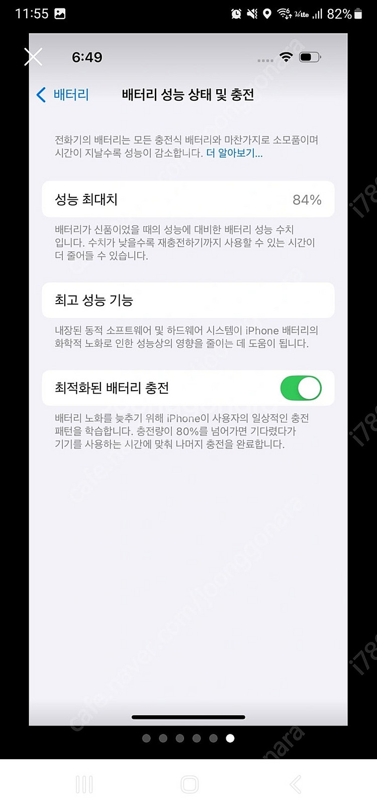 아이폰14프로 퍼플 256팝니다 상태 특 s급 개인--3
