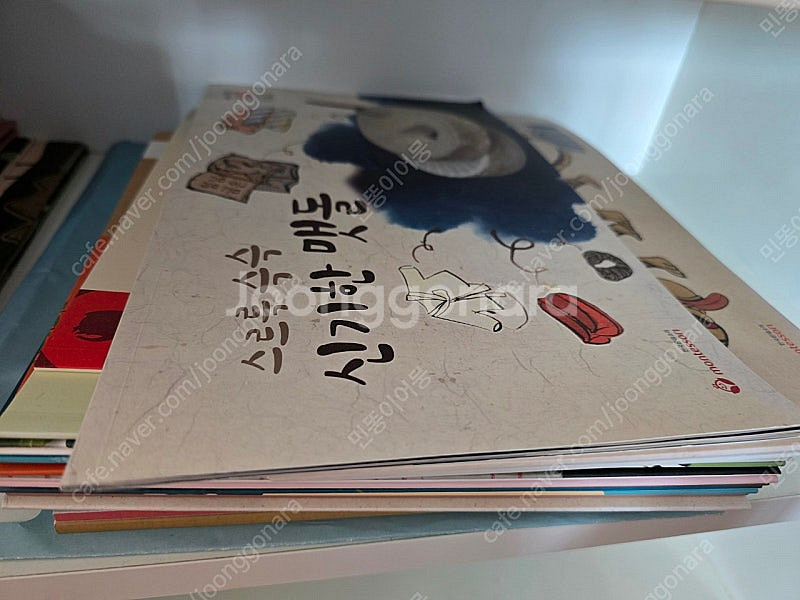 리틀몬테소리교구(리틀국어교재포함)--4