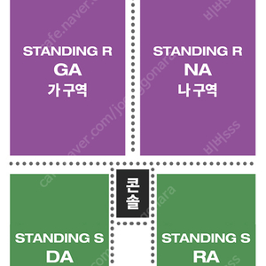 오피셜히게단디즘 콘서트 스탠딩 R석, S석 연석 양도합니다.