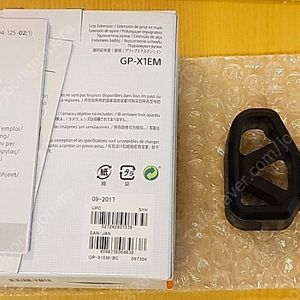 GP-X1EM 확장 연장그립 소니 A9 A7RM2 A7M2 A7RM3