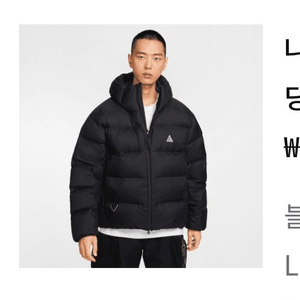 Nike ACG Therma-Fit ADV Lunar Lake Loose Hooded Jacket Black Summit White - Asia XL사이즈 L사이즈로 교환 하실분