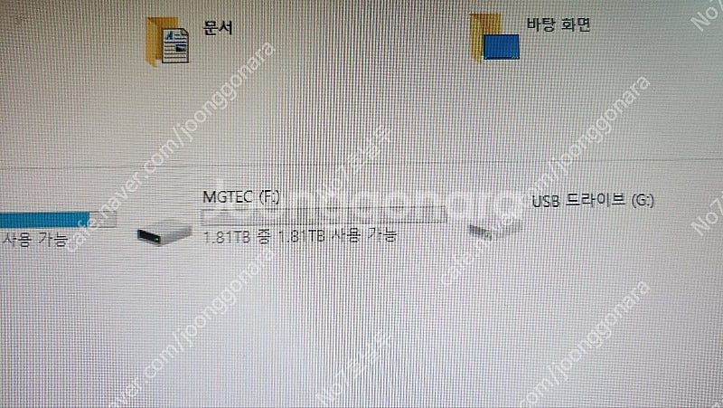 미사용 완전 새것 엠지텍 외장하드 2TB 팝니다.--2