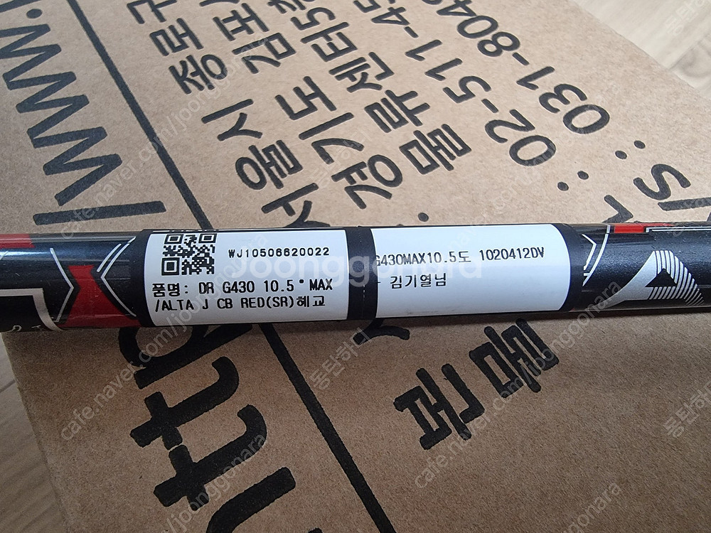 핑 g430 max 10.5 드라이버 판매해요--3