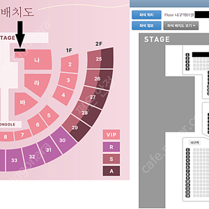 [서울 앵콜] 2024 이찬원 콘서트 ‘ 찬가 VIP석 Floor 플로어석 1열 2연석 양도