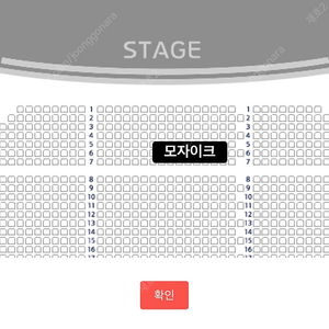 뮤지컬 지킬앤하이드 12/26(목) 19:30 6열 중블 단석 - 김성철, 윤공주, 조정은