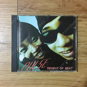 [CD] 한국가요 '펄스 (Pulse)' 1집 - Regent of Beat 앨범 (싸인반. 희귀반) 판매합니다.