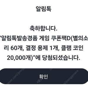 명조 gs25 쿠폰 6개 일괄 판매