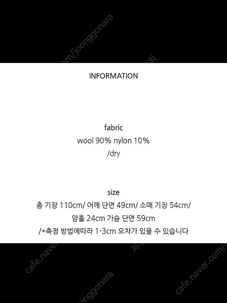 새상품 ounce 디어 핸드메이드 코트(네이버페이로만 ...--3
