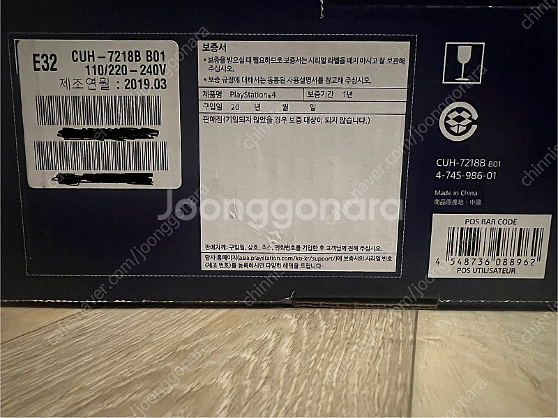 PS4 PRO 7218B 플스4 프로 1TB + 듀얼쇼...--4
