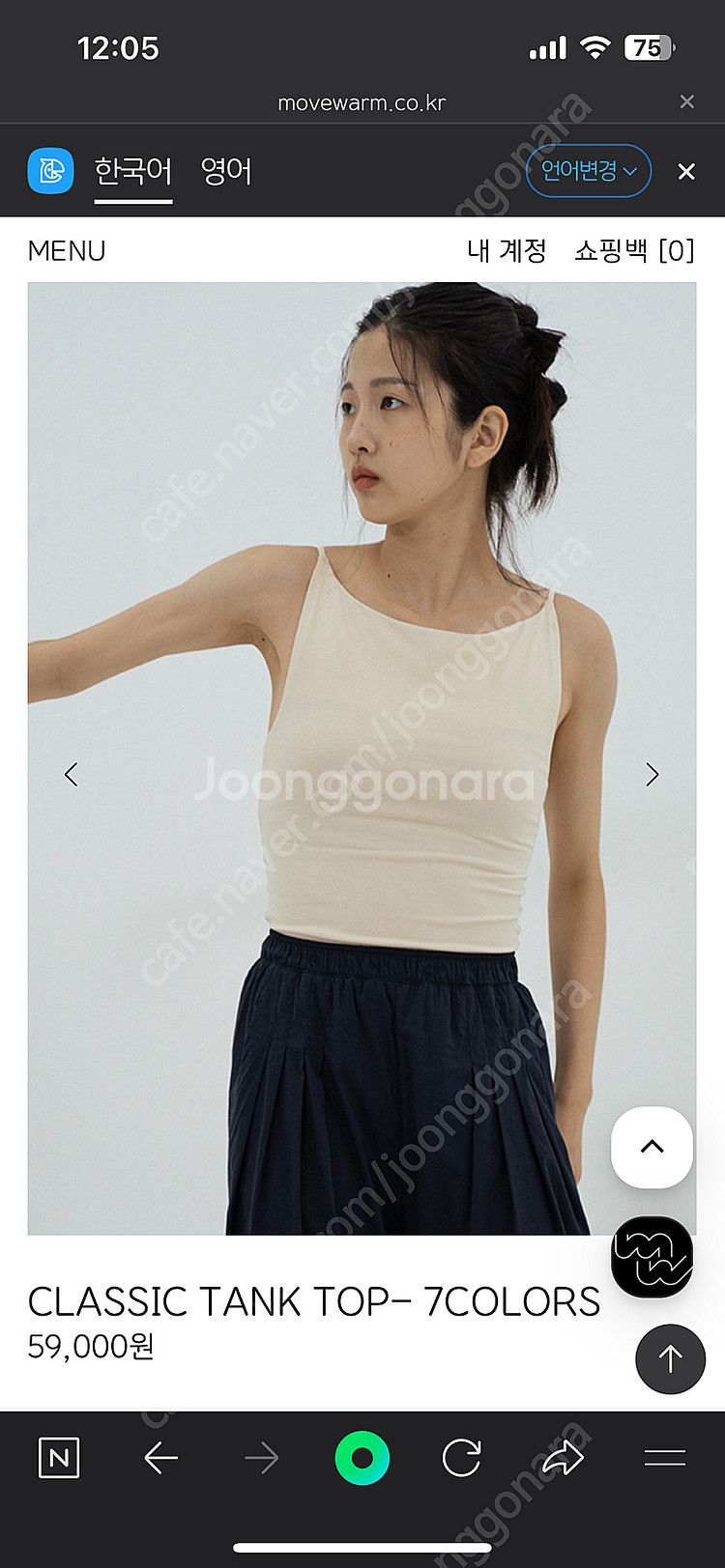 부디무드라 오즈이즈 요가옷 정리--2