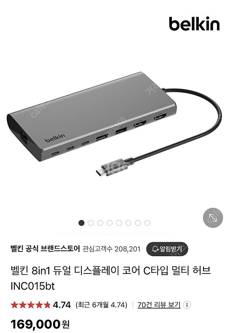 벨킨 8in1 멀티허브 팝니다. INC015--4