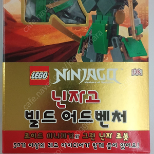 LEGO NINJAGO 레고 닌자고 빌드 어드벤처(로이드 미니피겨와 그린 닌자 로봇)