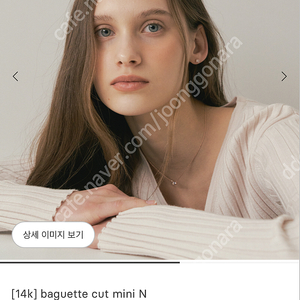 SIE [14k] baguette cut mini N (sie) 미니 바게트 목걸이(로즈골드)