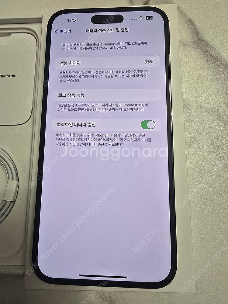 아이폰14프로맥스 256g 스페이스블랙--6