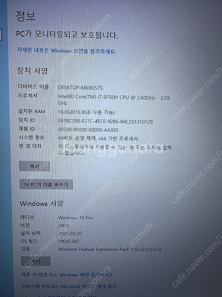 아수스 rog strix 게이밍 노트북 G731-EV0...--0