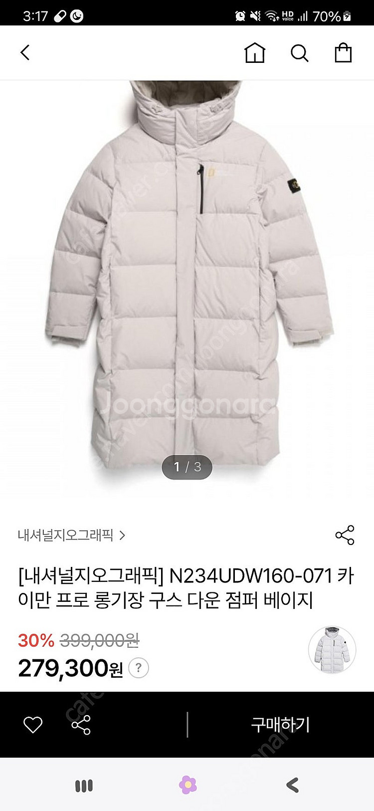 내셔널지오그래픽롱패딩새상품.노스페이스키즈--2