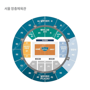 11월 23일 GS칼텍스 정관장 여자배구 장충체육관 / O2 좌석 싸게 넘겨요