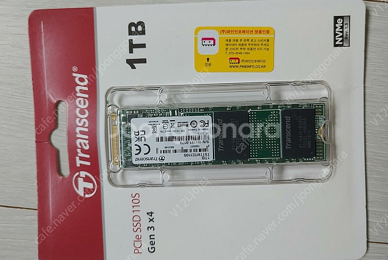 정품 신품 국내 무상AS 5년 트랜샌드NVME1TB새제...--0