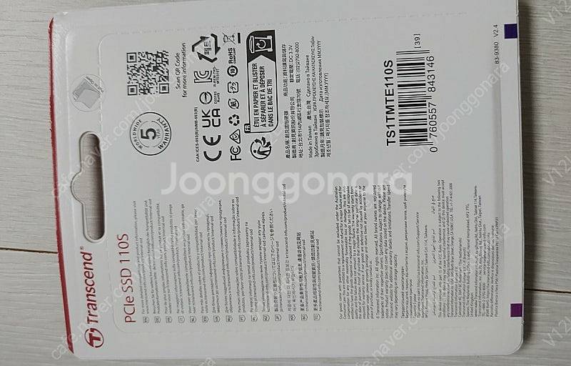 정품 신품 국내 무상AS 5년 트랜샌드NVME1TB새제...--1