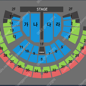 나훈아 // 서울 콘서트 // VIP 앞자리 // 2연석 //1열 보유