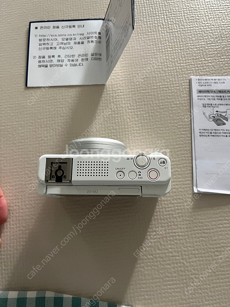 소니 디카 zv-1m2 화이트 팝니다--3
