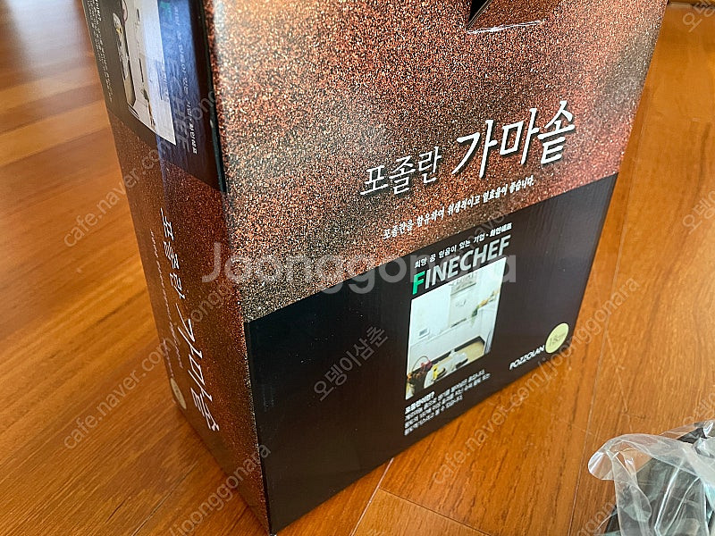 화인쉐프 인덕션겸용 포졸란코팅 가마솥 1개 가마솥18c...--1