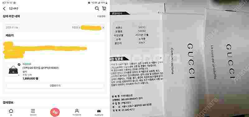 정품 여성가방 구찌 인터로킹 크로스백 토트백--8