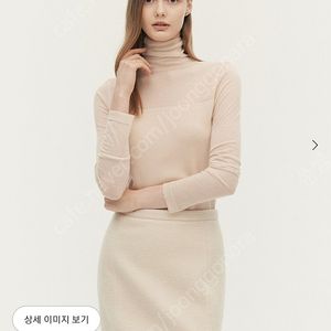 시에 sie 올리비아 볼록 터틀넥 셔벗베이지