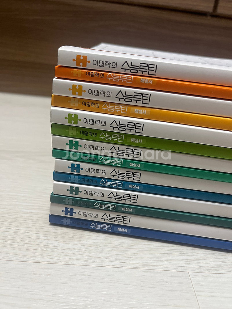 이명학 수능루틴 2~8권--0