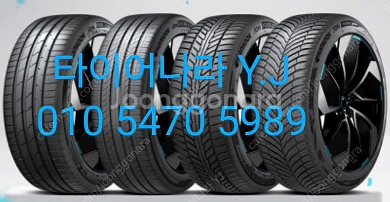 [판매] 245/40R20.275/35R20.245 4...--0