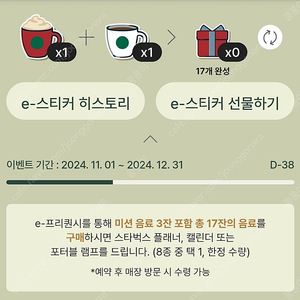 프리퀀시 미션1 일반1 일괄팝니다