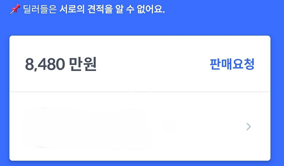 22년3월식 gle350e 운용리스 차량 리스승계합니다...--1