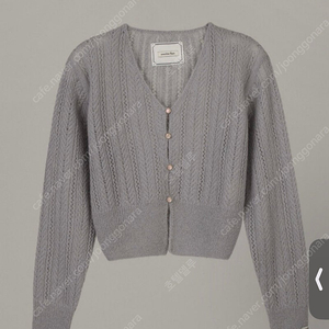 오버듀플레어 가디건 ALPACA VINTAGE CARDIGAN