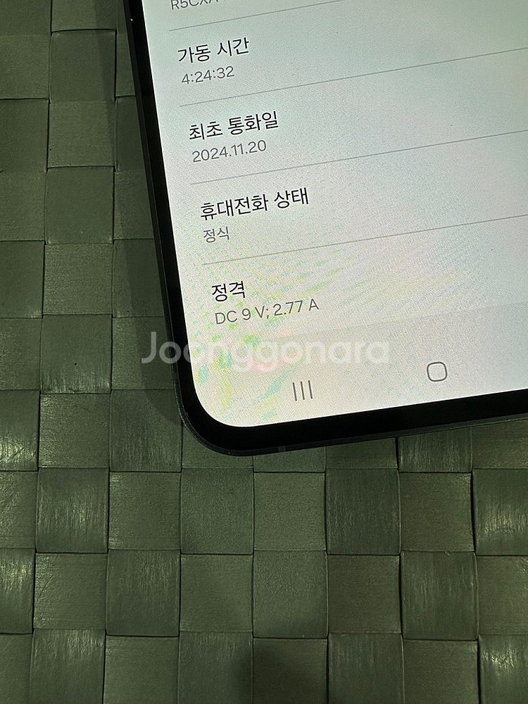 (풀박스 새상품) 갤럭시S24FE 256G 그라파이트 ...--4