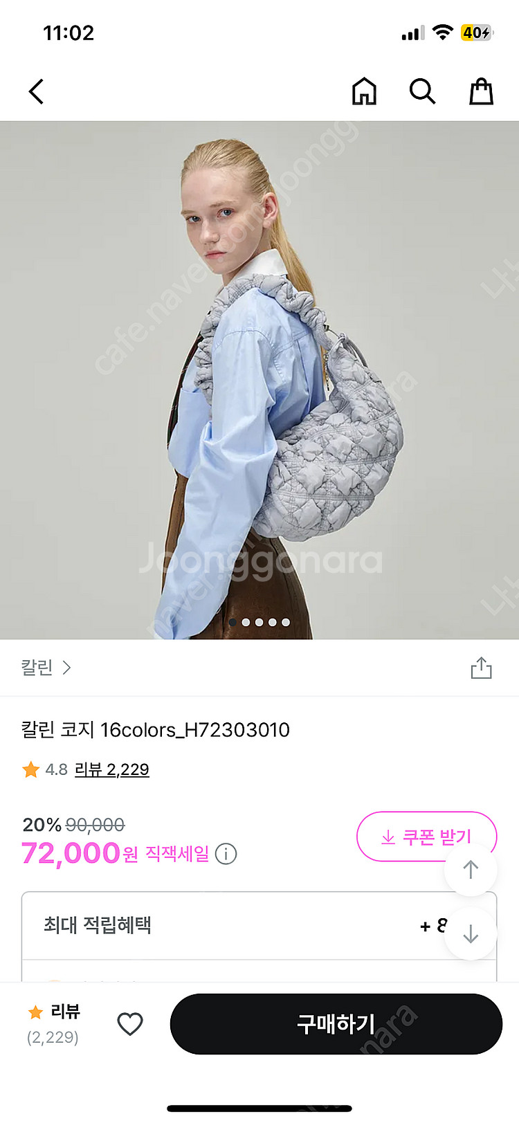 칼린 코지백 페일핑크--5