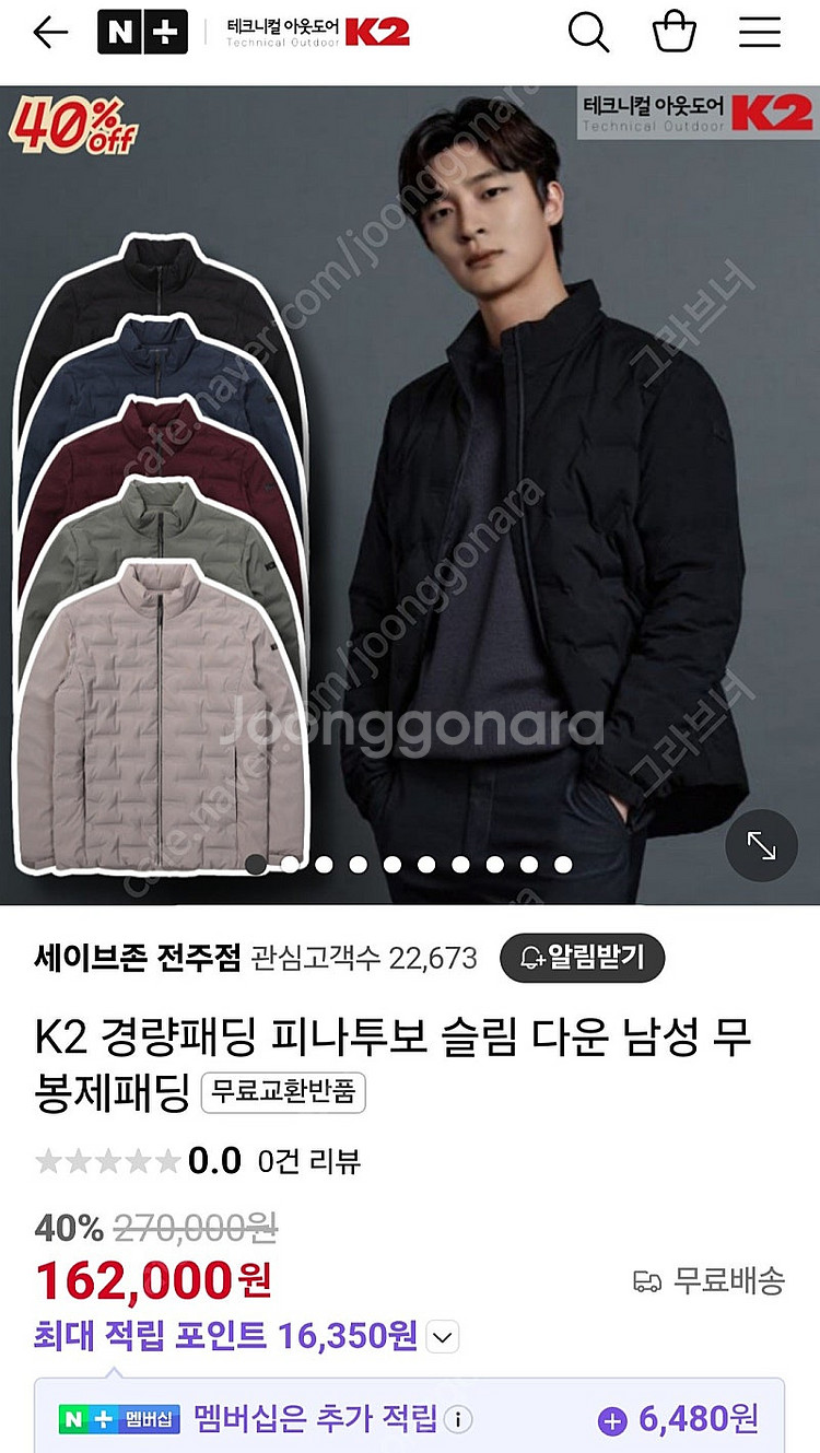 K2 구스다운--0