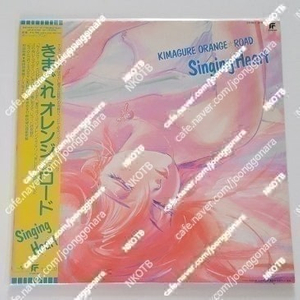 미개봉 LP) 일본 애니메이션 '오렌지 로드' (Kimagure Orange Road) Vinyl 7장