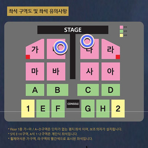 부산 나훈아 명당 R석 5열~9열 나구역 다구역 콘서트 양도 판매 12/14 토요일 12/15 일요일 14일 15일