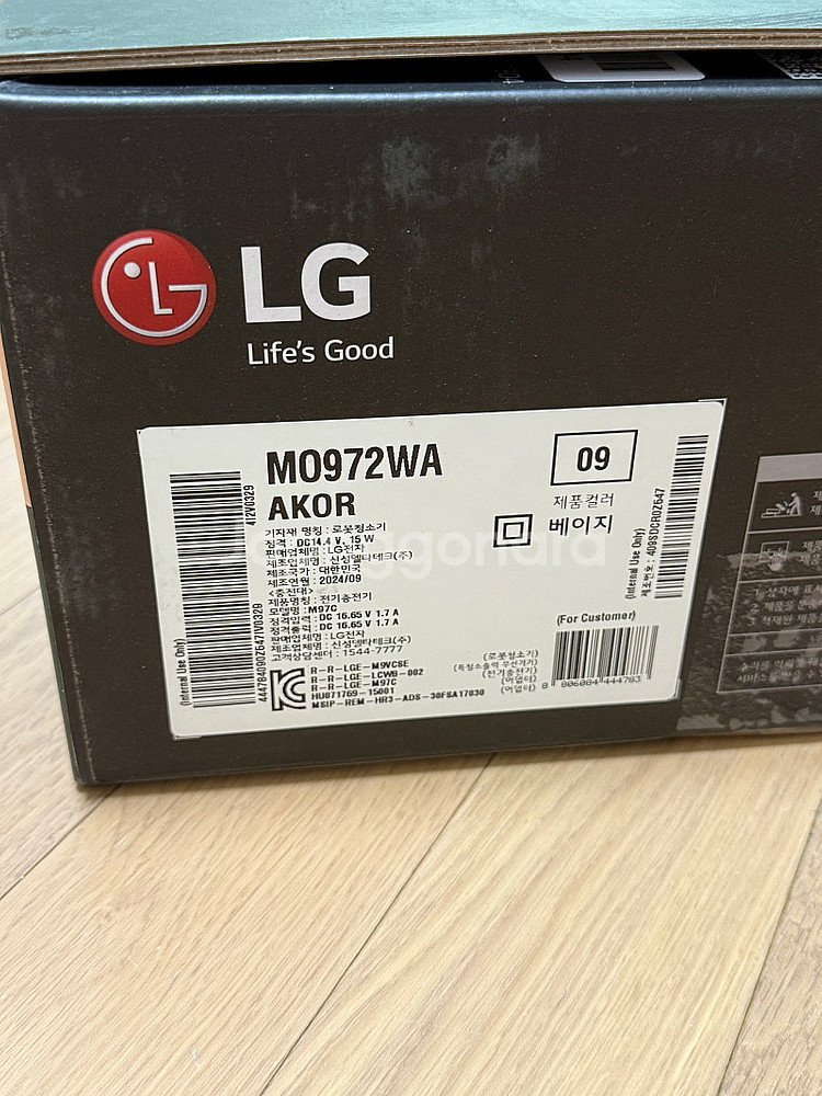 (새상품) LG 코드제로 물걸레 로봇청소기 M9 + 올...--1