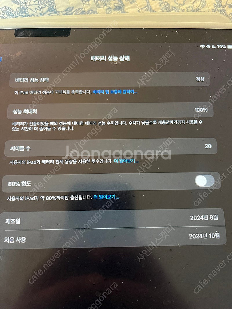 아이패드 에어 11 6세대 m2--2